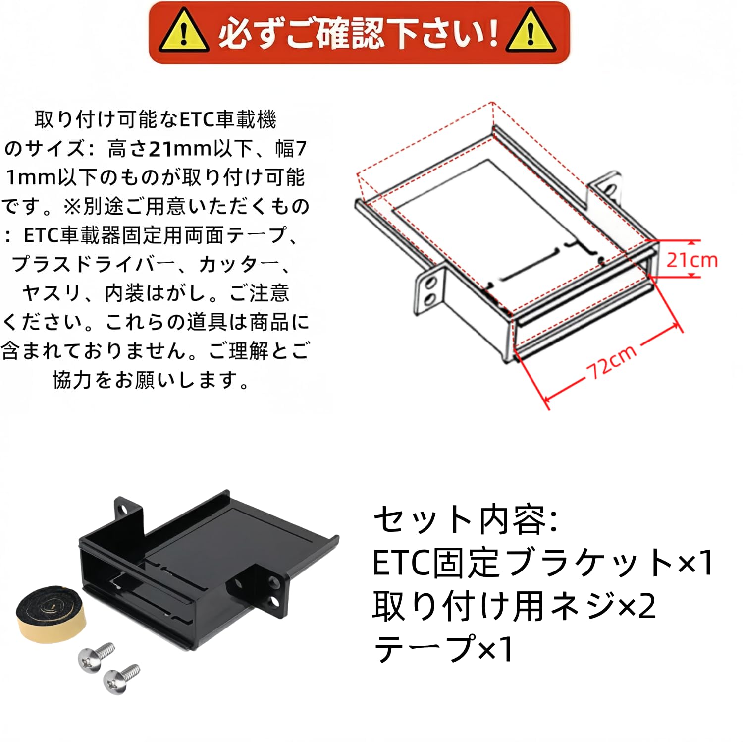 Amazon.co.jp: Man Hin Ya スズキ専用ETC取付基台 ETCブラケット 対応