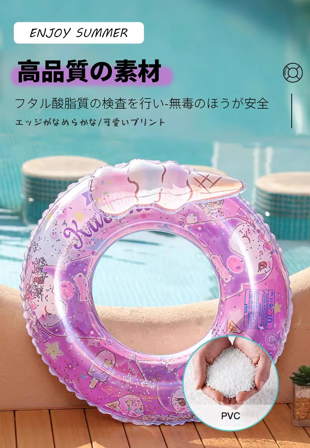 Amazon.co.jp: Deniko浮き輪 子供用 ベビー浮き輪 足入れ うきわ