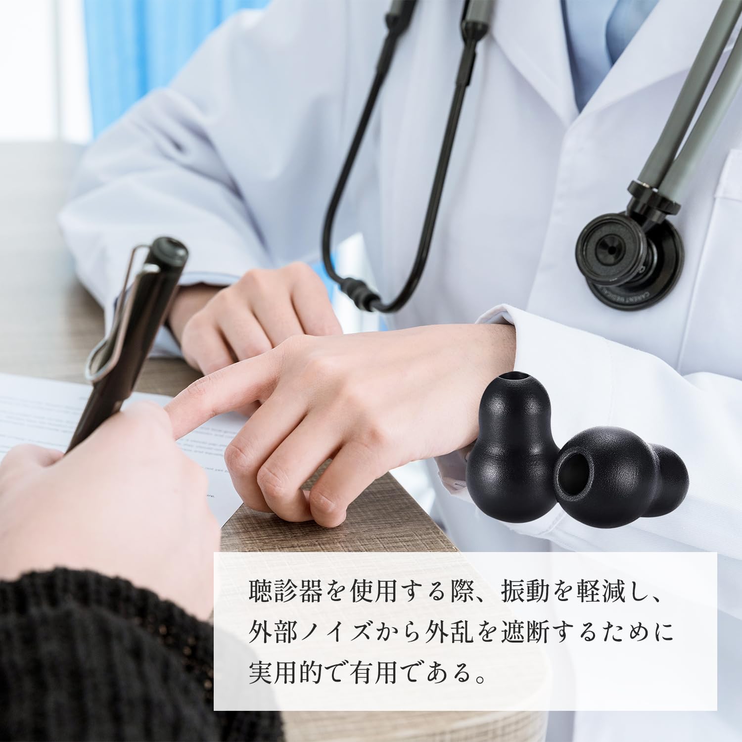Amazon.co.jp: 聴診器用シリコーン 交換用イヤーチップイヤホン 聴診器