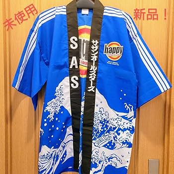 サザンオールスターズ　法被とてぬぐい サザンオールスターズ 2008 30周年記念 はっぴハッピ法被 ピンク