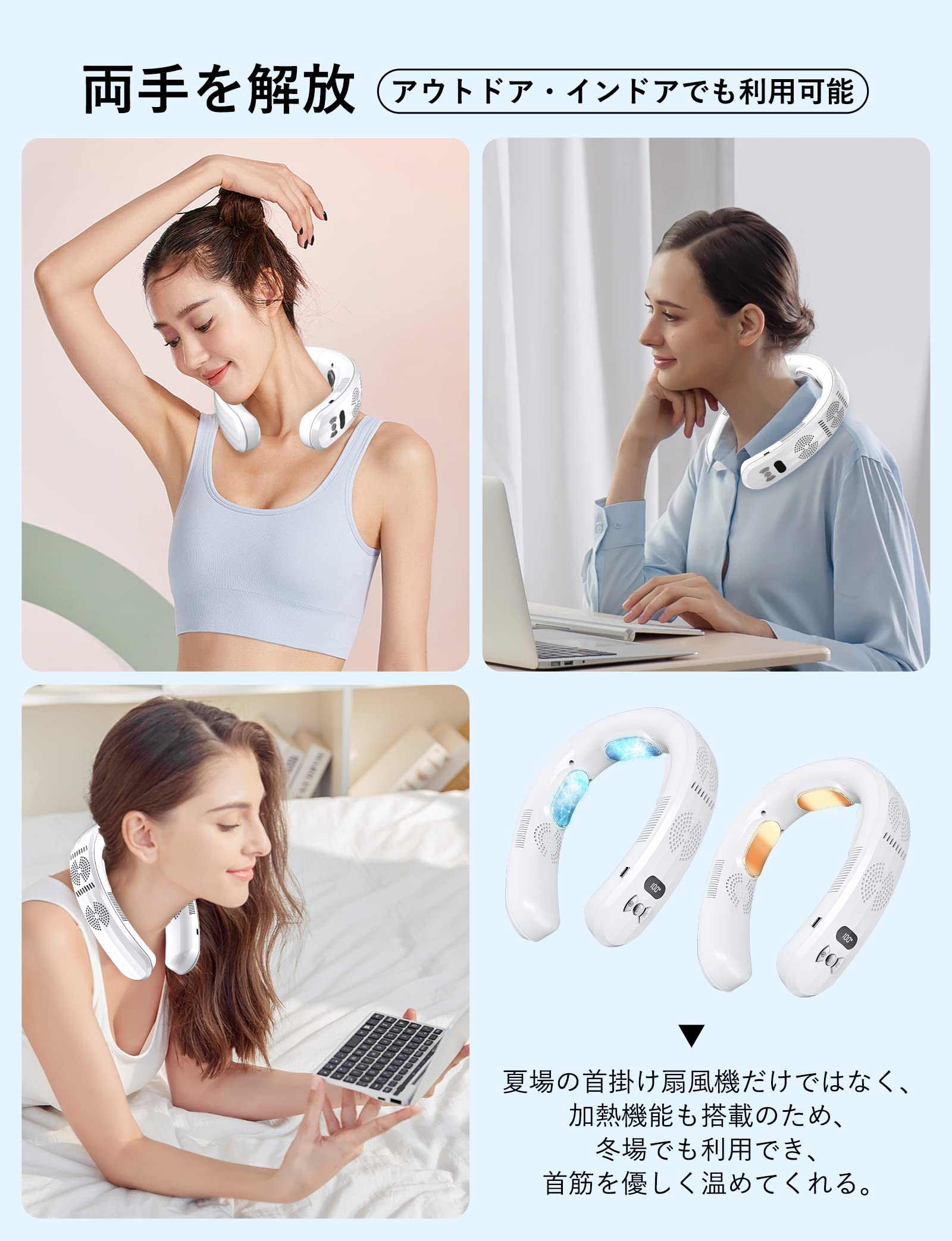 Amazon.co.jp : 首掛け扇風機 RAINBEAM ネッククーラー 冷却プレート 
