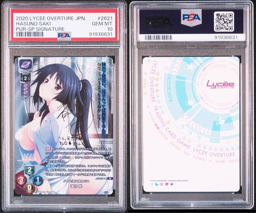 PSA10 Lycee リセ ドSで妹な幼なじみ 蓮乃 咲 SP サイン PSA10 Lycee リセ ドSで妹な幼なじみ 蓮乃 咲 SP サイン