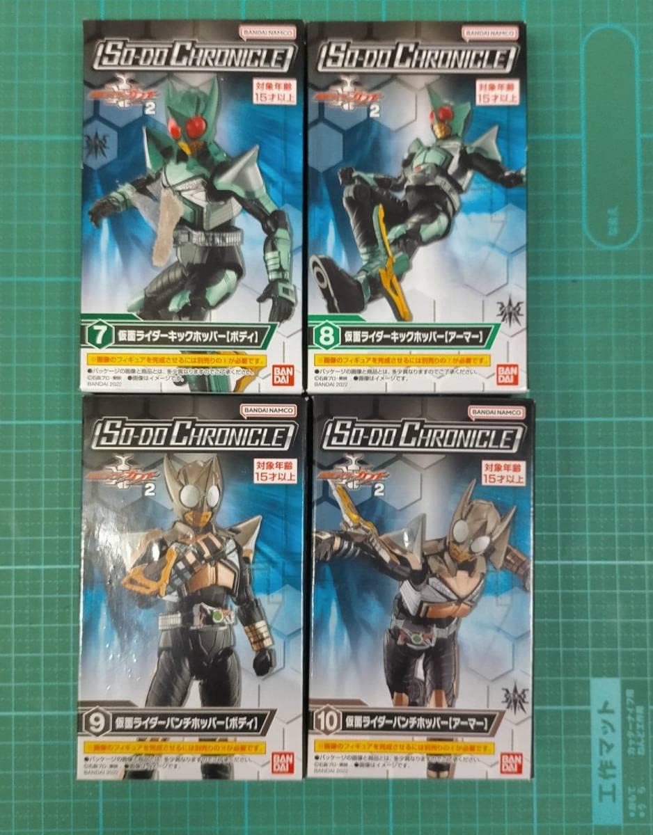 Amazon.co.jp: 装動 クロニクル 2 ライダー キックホッパー パンチ