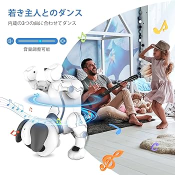 Amazon | ロボット犬 リモコンロボット スタントドッグ 音楽演奏