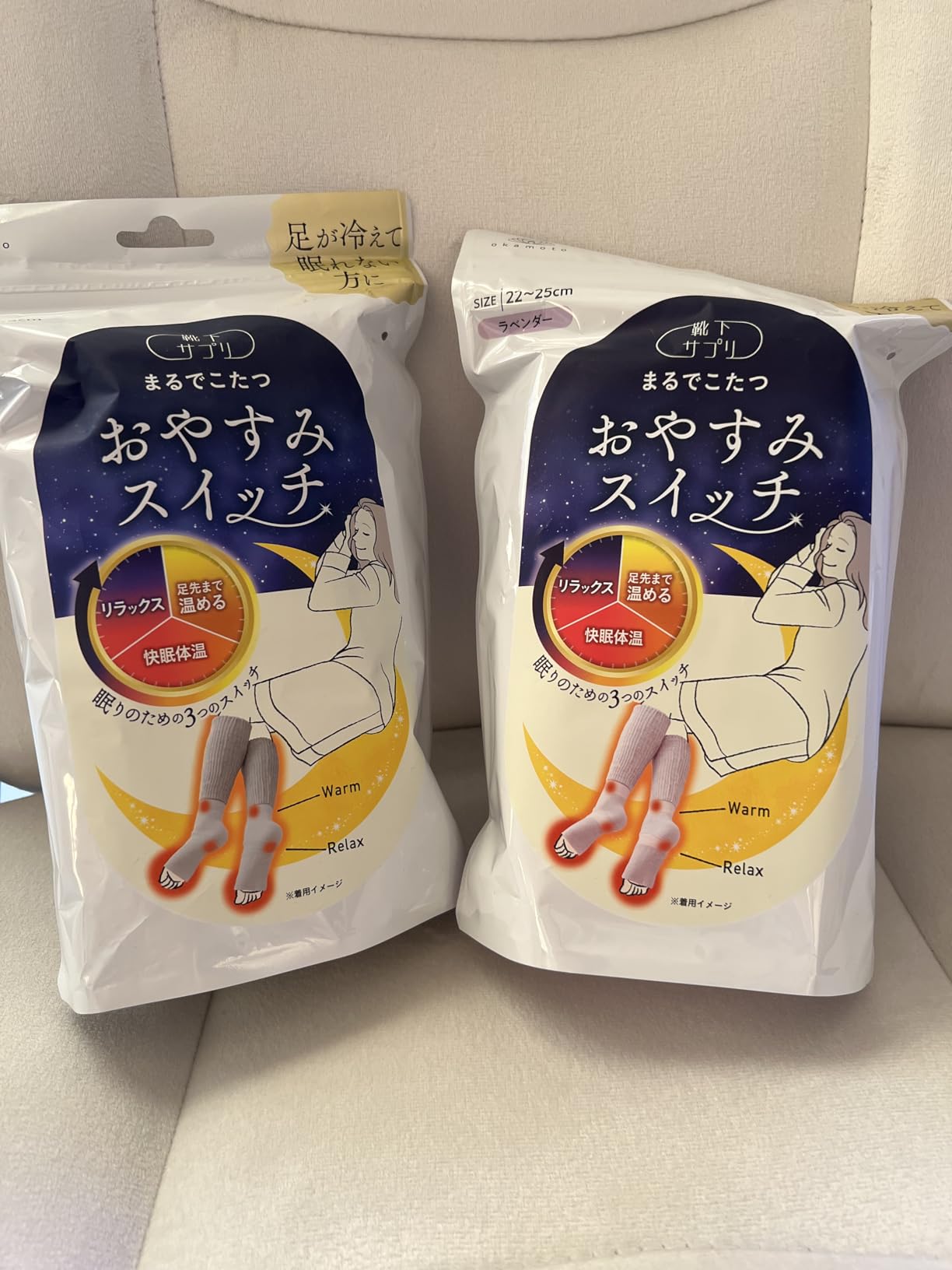 お客様イメージ
