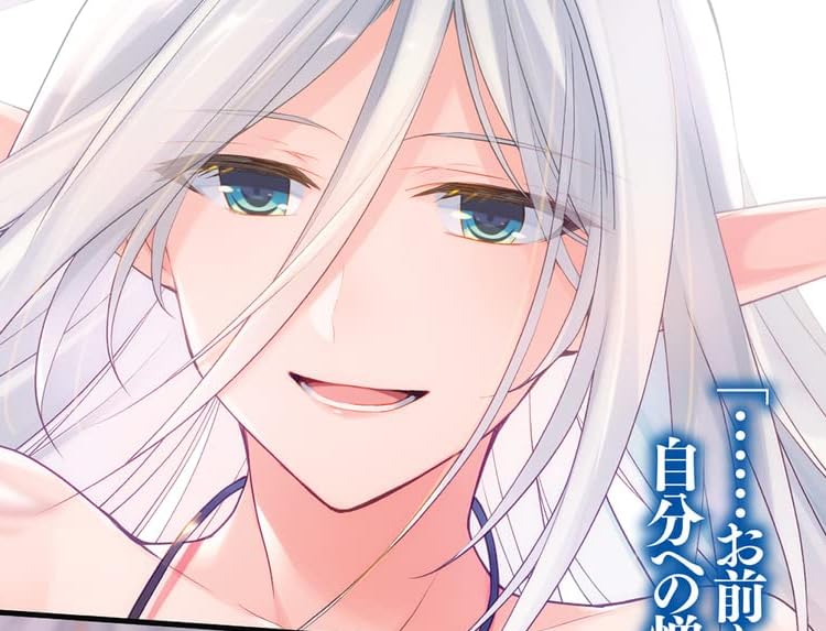 リディア・ビギンズゲート