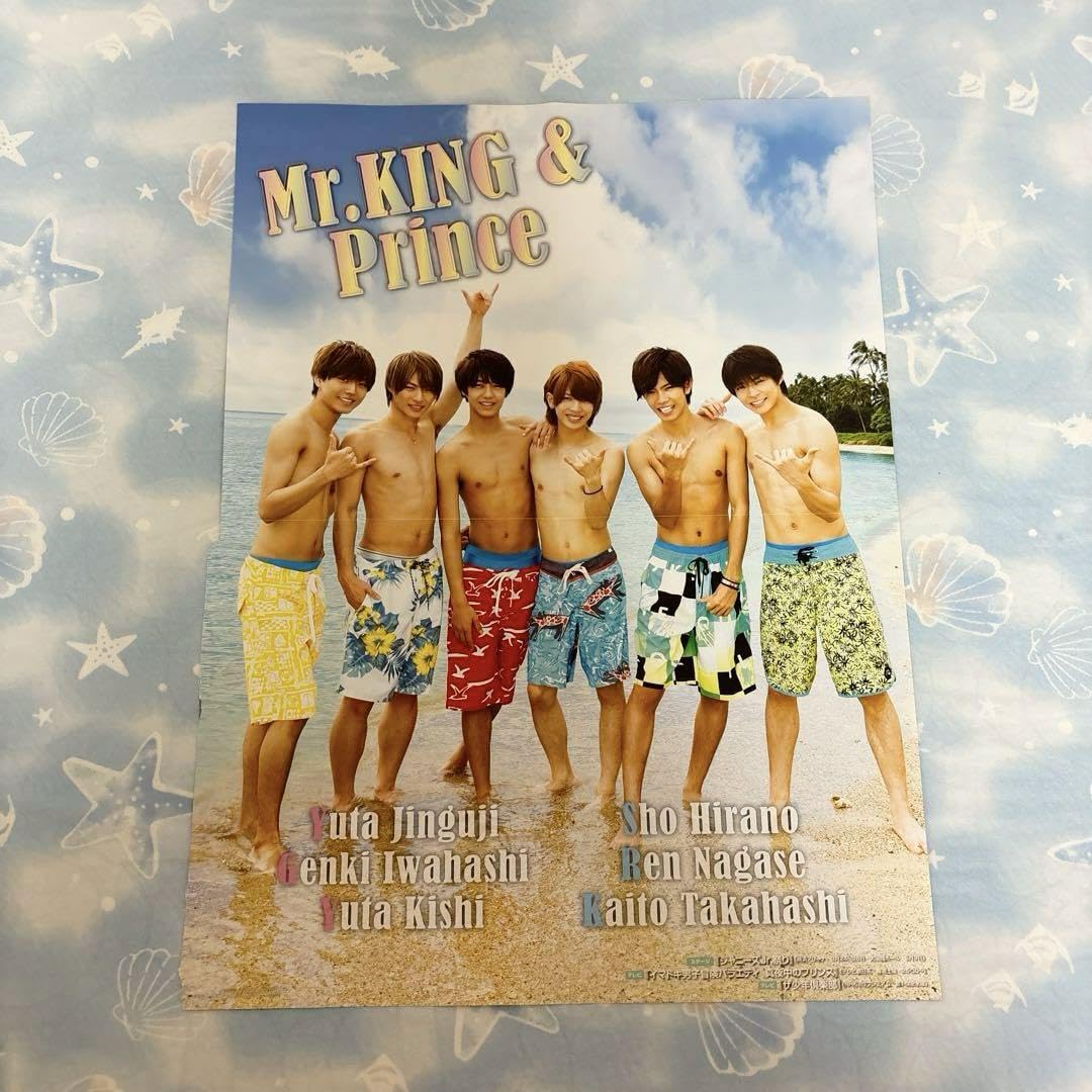 Amazon.co.jp: Mr.KING Prince SexyZone ポスター : Hobbies