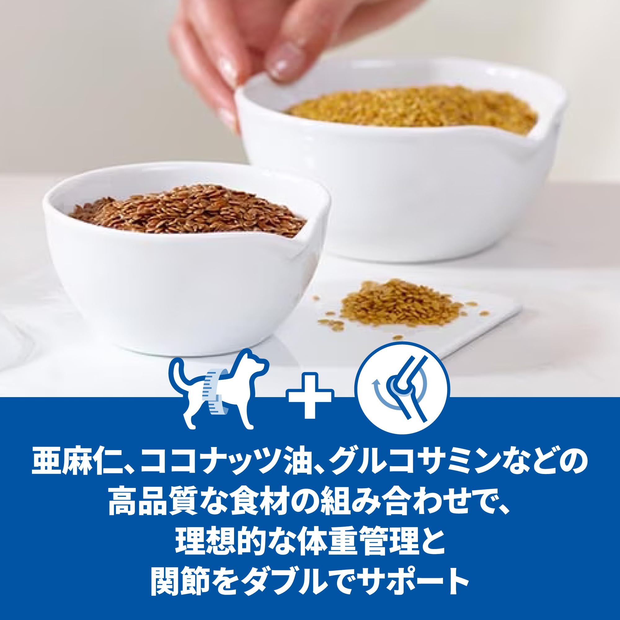 Amazon.co.jp: ドッグフード サイエンスダイエット 成犬 大粒 1歳以上