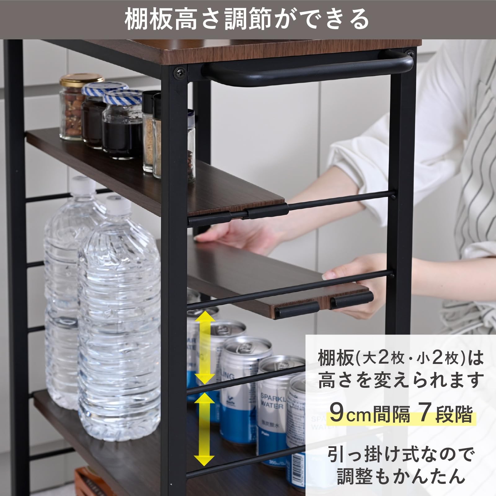 Amazon.co.jp: 山善(YAMAZEN) キッチンワゴン キャスター付き 5段 可動