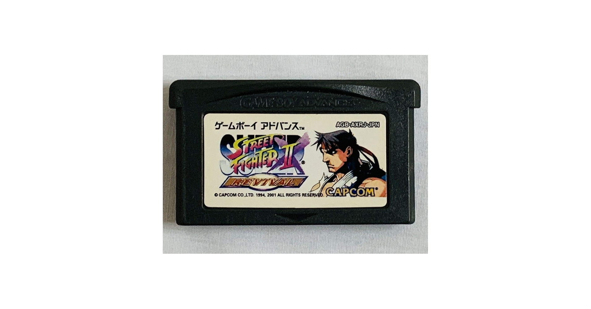 Amazon.co.jp: GBA スーパーストリートファイターⅡXリバイバル