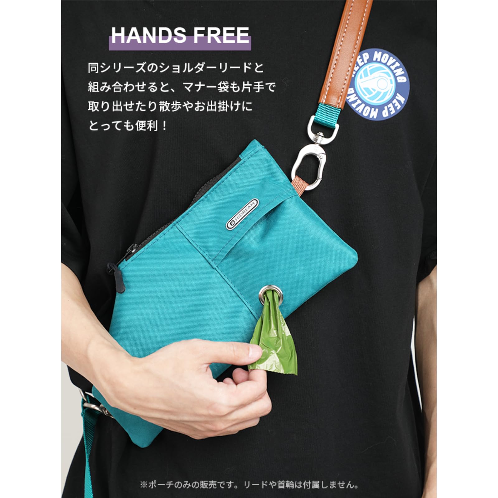 Amazon.co.jp: 多機能リードポーチ マナー袋入れ付き お散歩ポーチ お