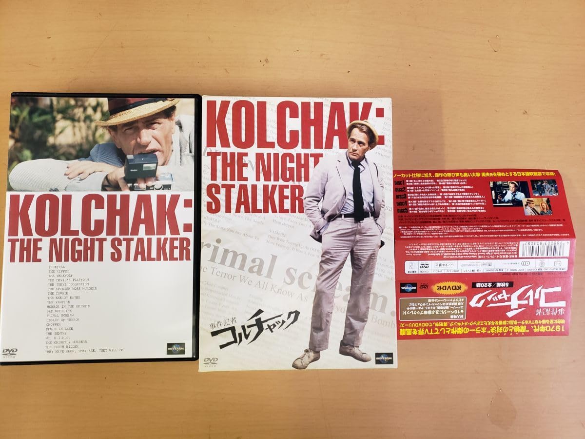 事件記者コルチャック DVD－BOX／ダーレン・マクギャヴィン