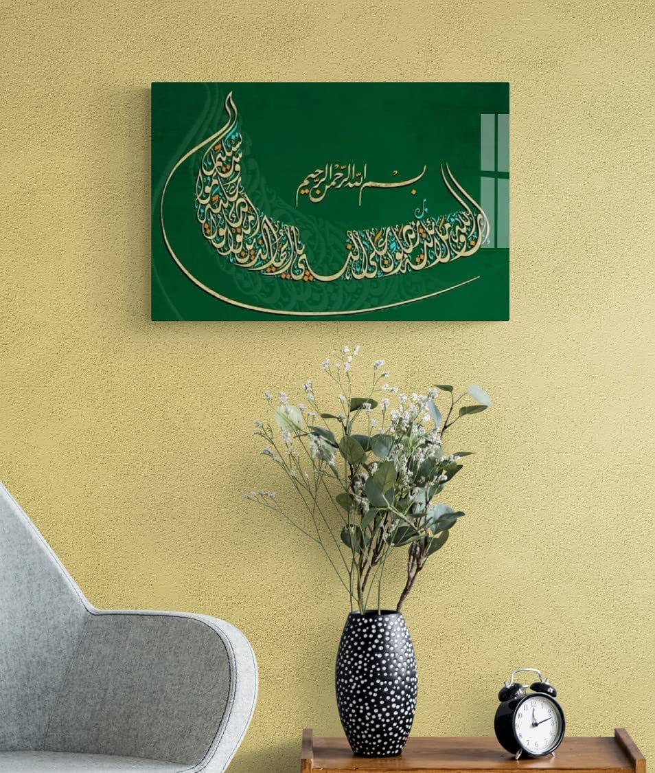 Décoration Murale Islamique En Verre Trempé – Allah Muhammad – Art Déco, 2 Pièces