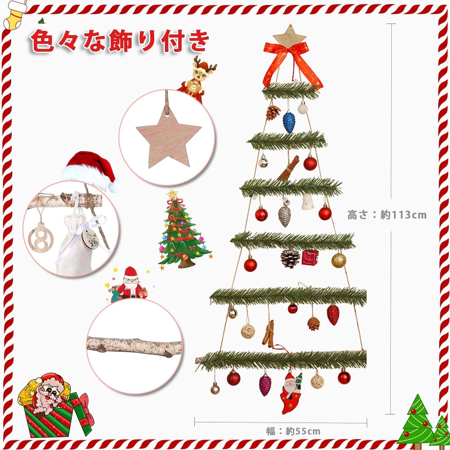 Amazon | クリスマスツリー 壁掛けタイプ クリスマスラダーツリー