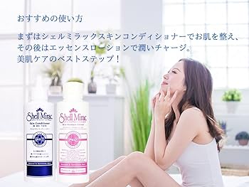 サキナ マイルドローション ジェル 2点セット 化粧水 美容液 サキナ マイルドローション ジェル 2点セット 化粧水 美容液