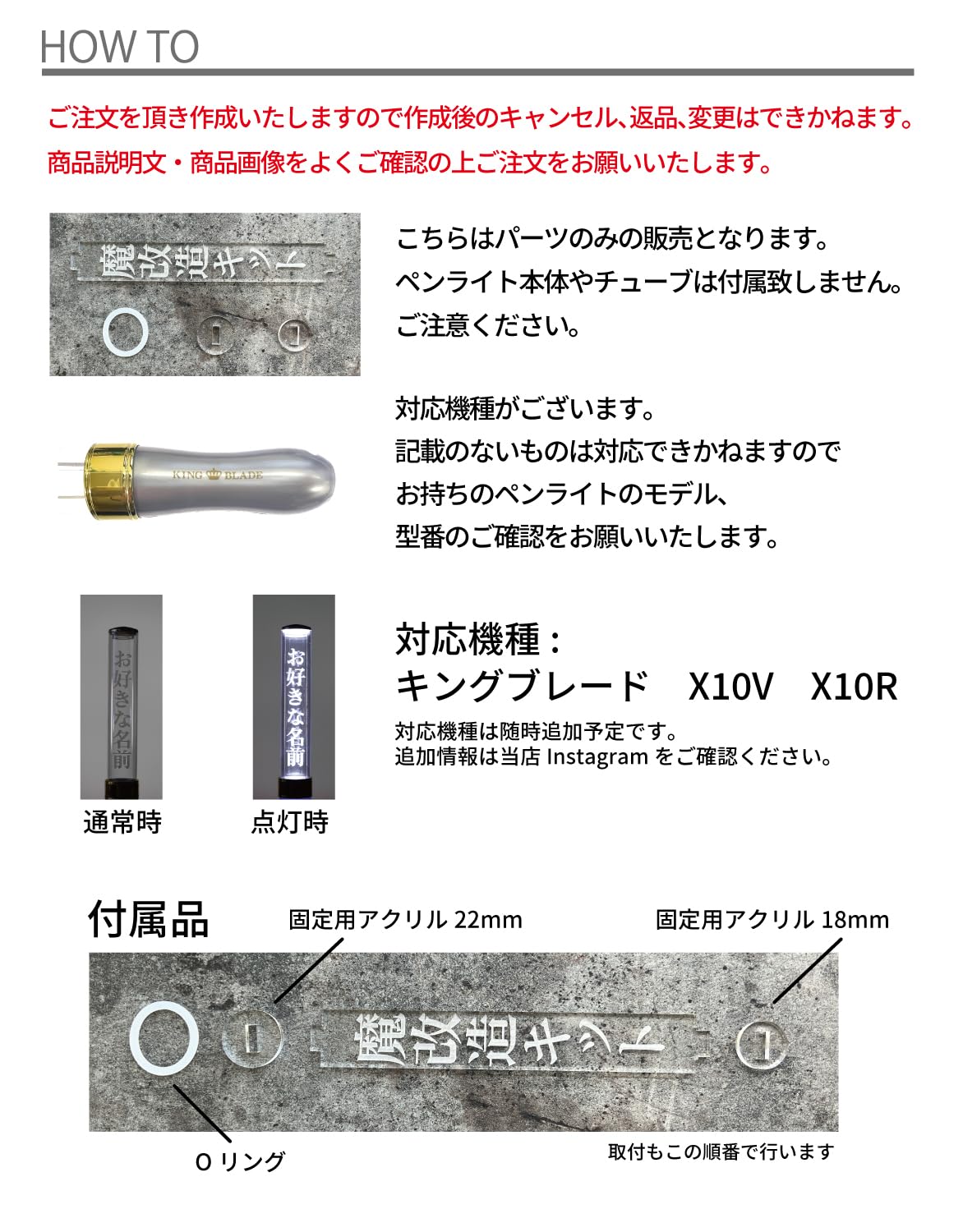 キンブレシート 2枚目 2枚入りキラキラシート単品販売」コンサートライト、キンブレ