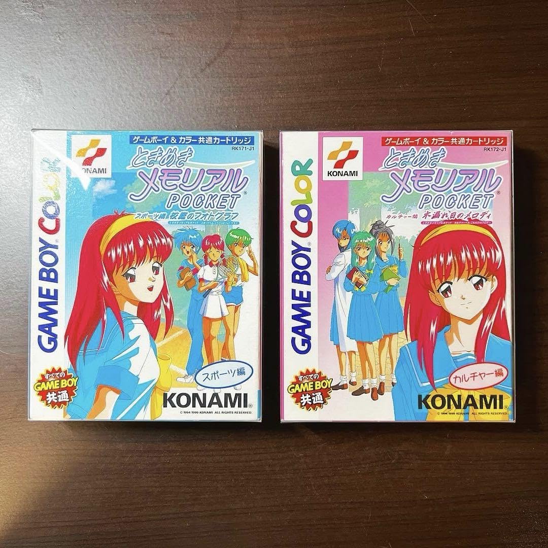 Amazon.co.jp: ときめきメモリアルポケット カルチャー編 スポーツ編  