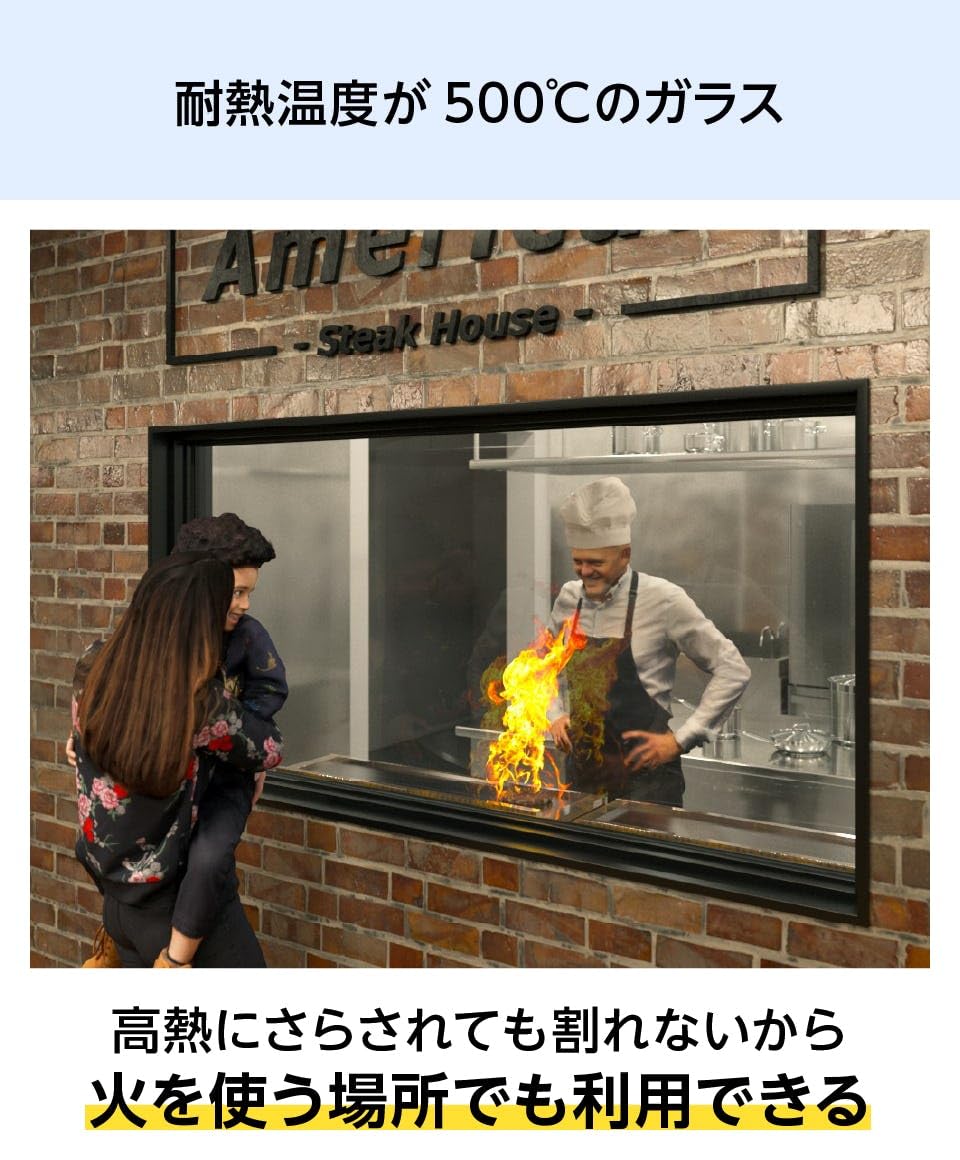 Amazon.co.jp: 耐熱ガラス500℃タイプ(テンパックス) 厚み5mm 500×300mm