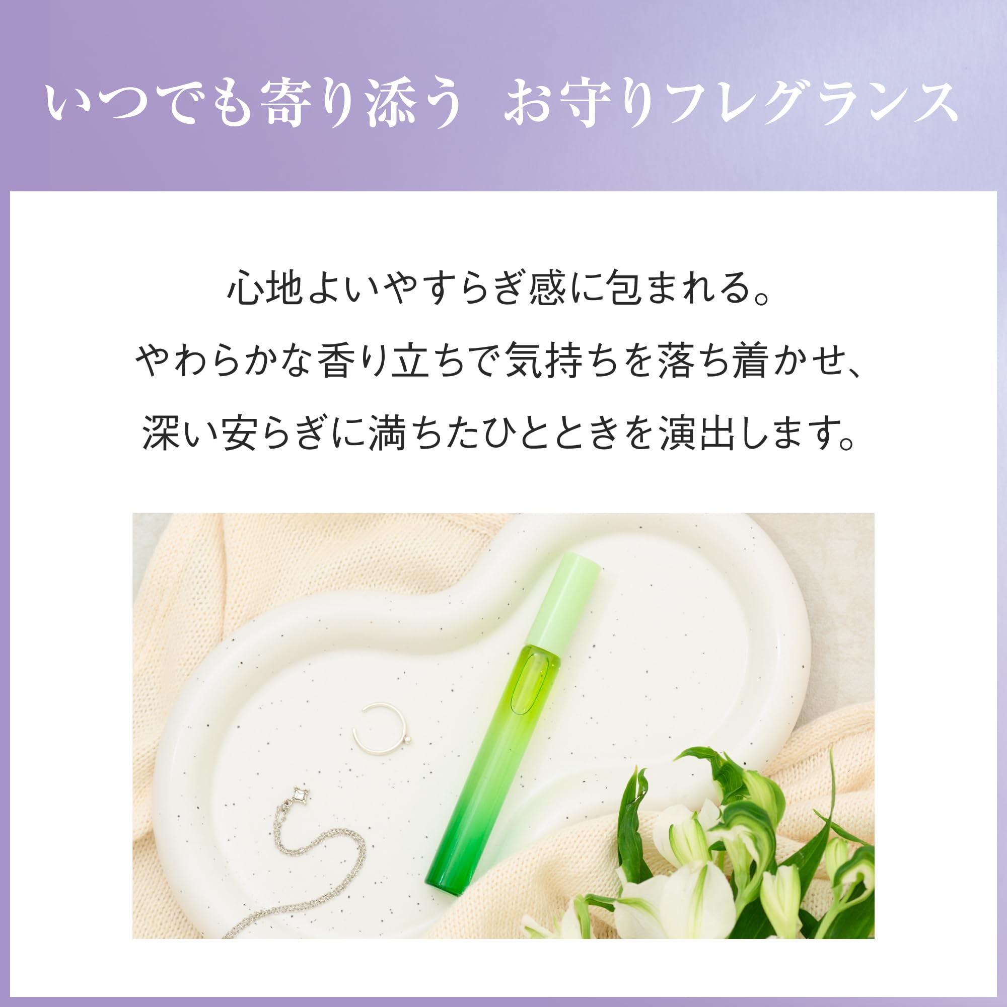 Amazon.co.jp: AYURA Meditation Eau De Parfum Aromatic Herbal Scent
