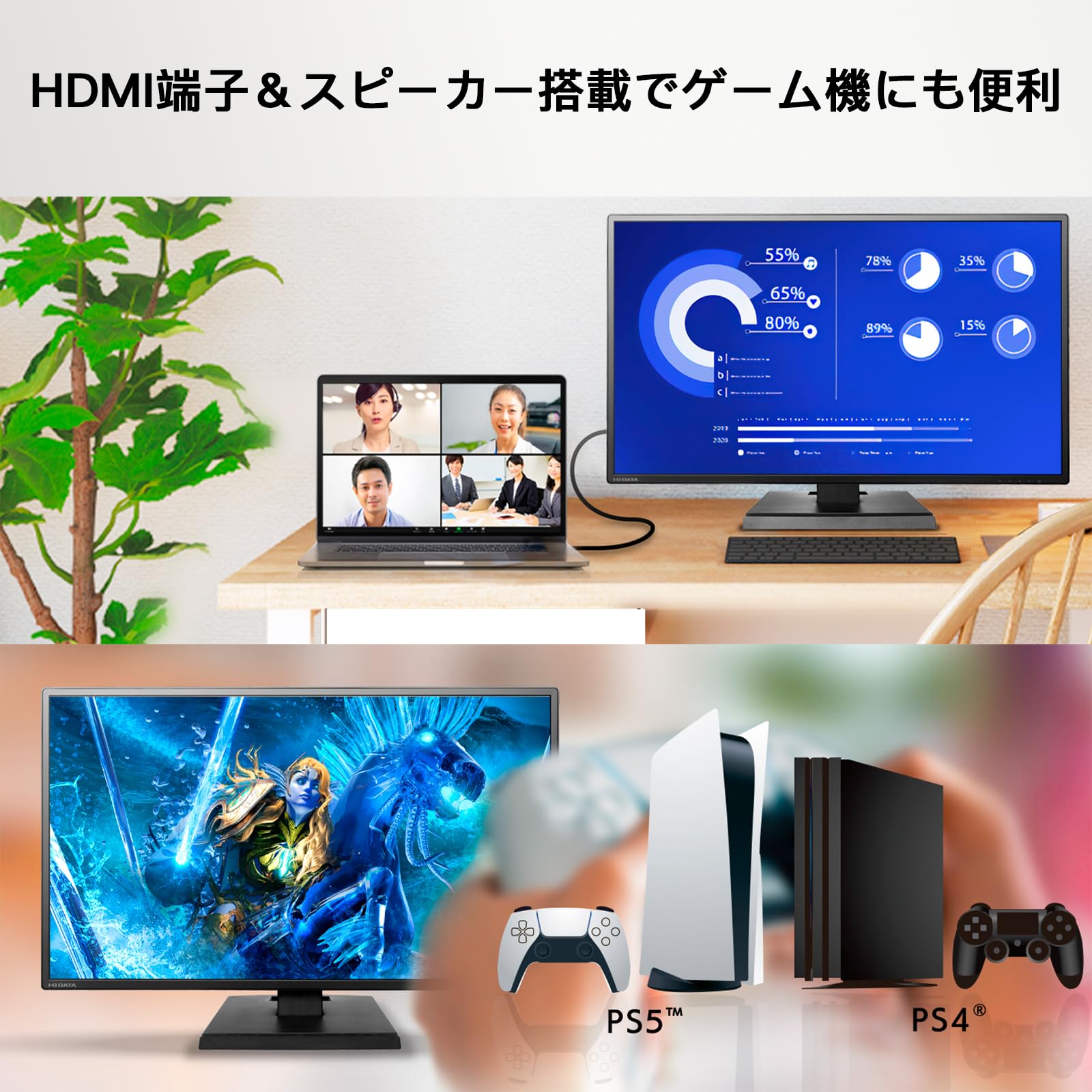 Amazon.co.jp: 【整備済み品】 I-O DATA MF272EDB 27インチ ワイド 