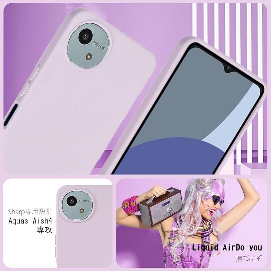 SHARP AQUOS パープル 本体 ケース付き SHARP AQUOS パープル 本体 ケース付き