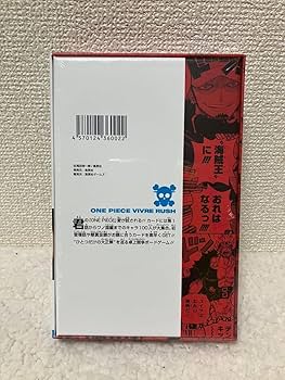 ワンピース　ビブルラッシュ　未使用 Yahoo!オークション - ONEPIECE ワンピース VIVRE RUSH ビブル
