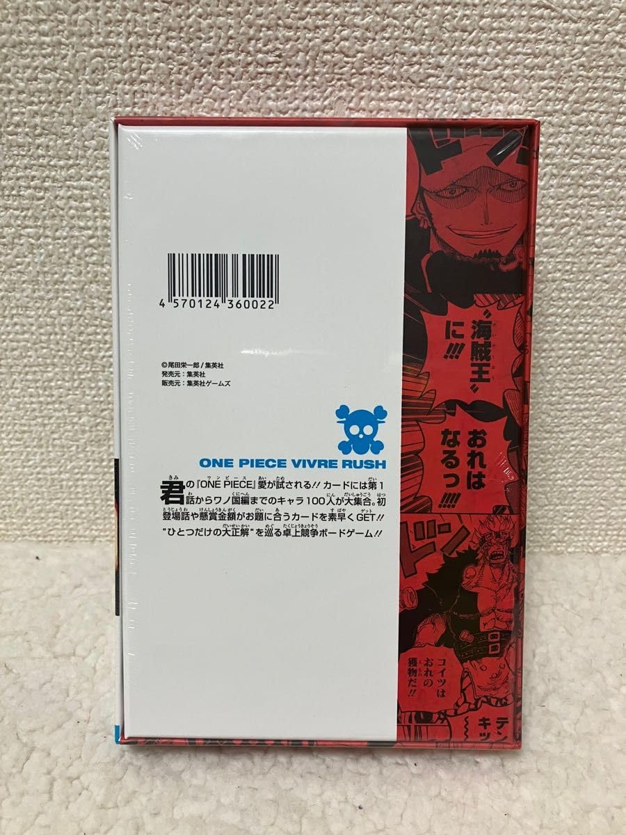 ワンピース　ビブルラッシュ　未使用 Amazon.co.jp: ONE PIECE VIVRE RUSH 5人用 : おもちゃ