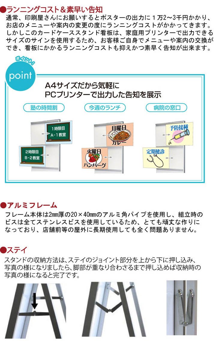 Amazon | カードケーススタンド看板 A4横12片面ハイ【CCSK-A4Y12KH