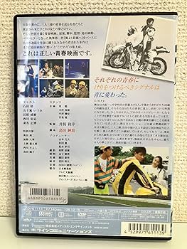 風、スローダウン DVD 新品ケース収納　送料無料 / 匿名配送　島田紳助 Amazon.co.jp: 風、スローダウン [DVD] : 石田靖, 五十嵐いづみ