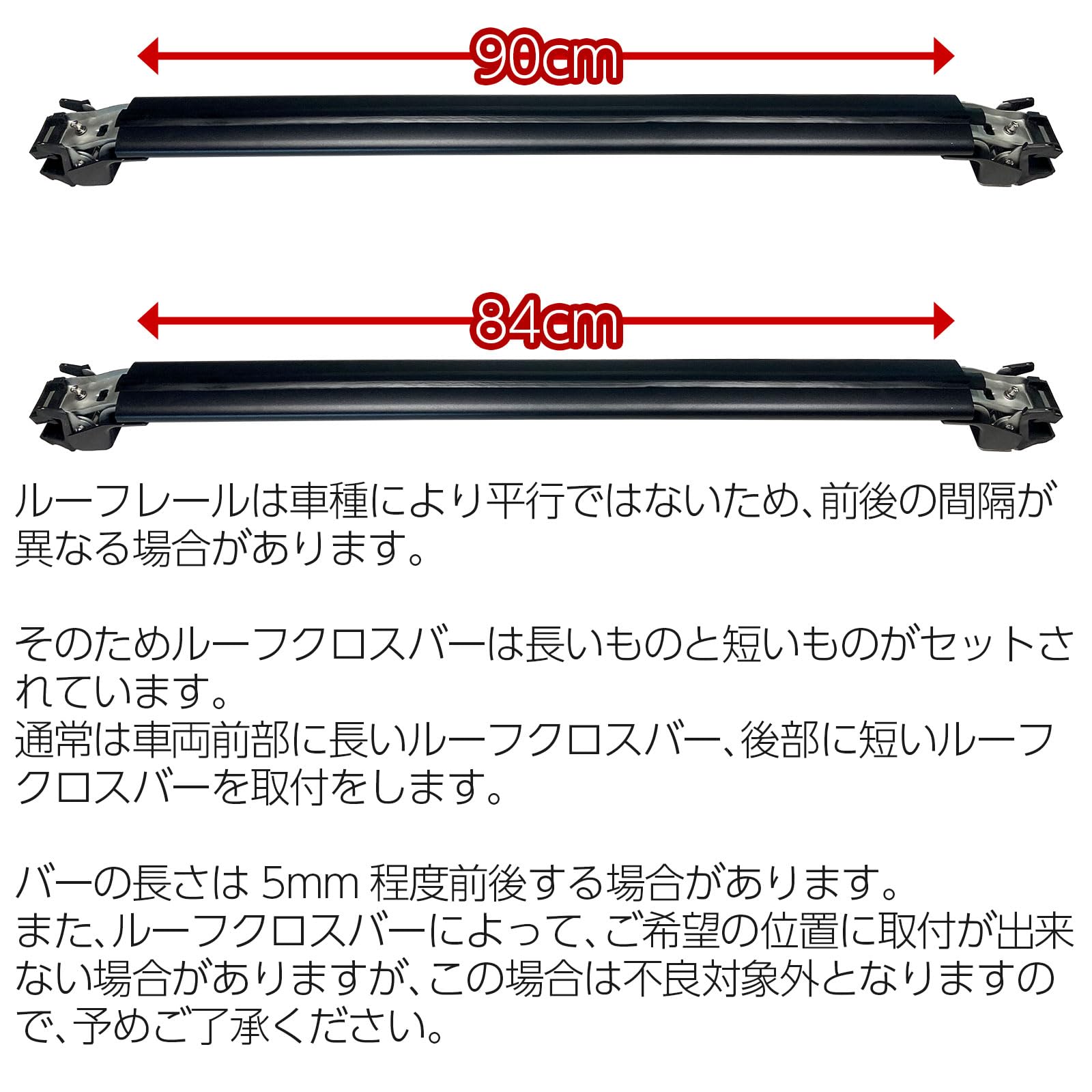 Amazon | メルセデスベンツ GLB 専用ルーフクロスバー ベースサポート 