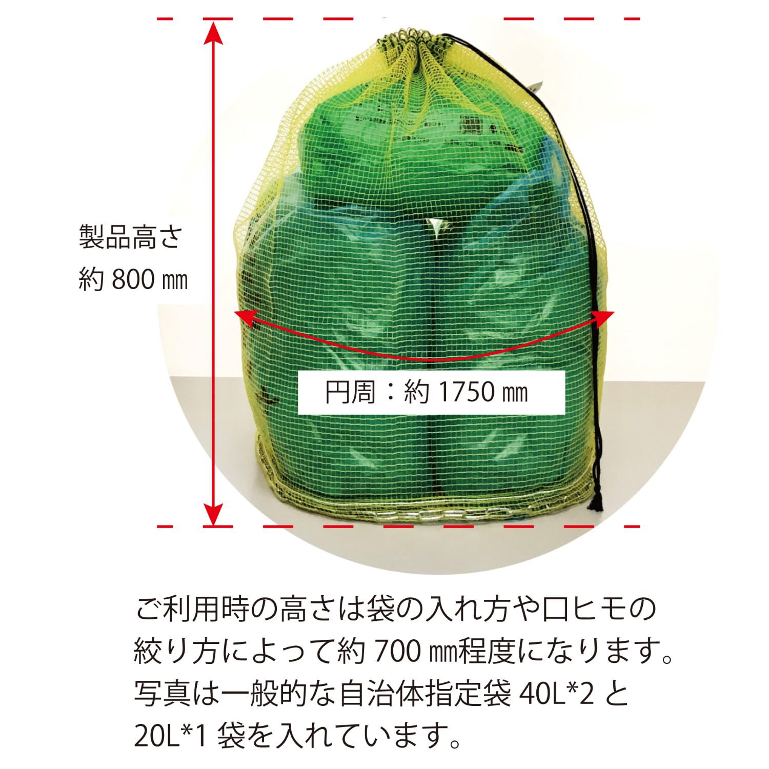 Amazon.co.jp: きいろいカラスのあみちゃん カラス対策ネット かぶせる
