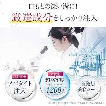 Amazon.co.jp: 【公式】クオニス ダーマフィラースマイル 3回分（2枚×3