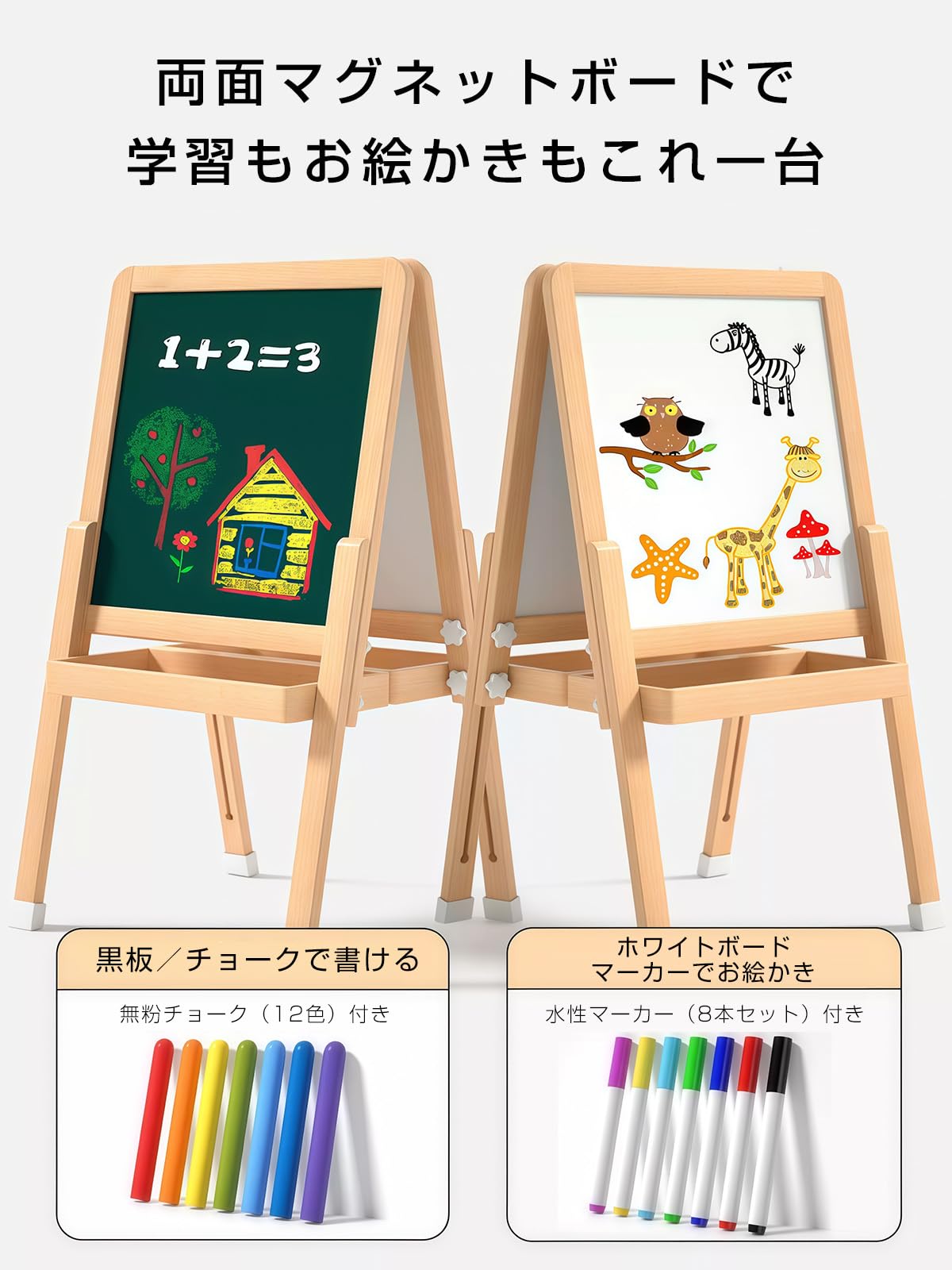 Amazon.co.jp: TidySpace 子供用イーゼル お絵描きボード 高さ調節可能