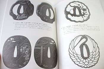 魚楽図 e国宝 - 漁楽図