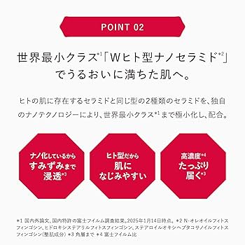 Amazon | ASTALIFT アスタリフト 【約2週間分ミニ付セット