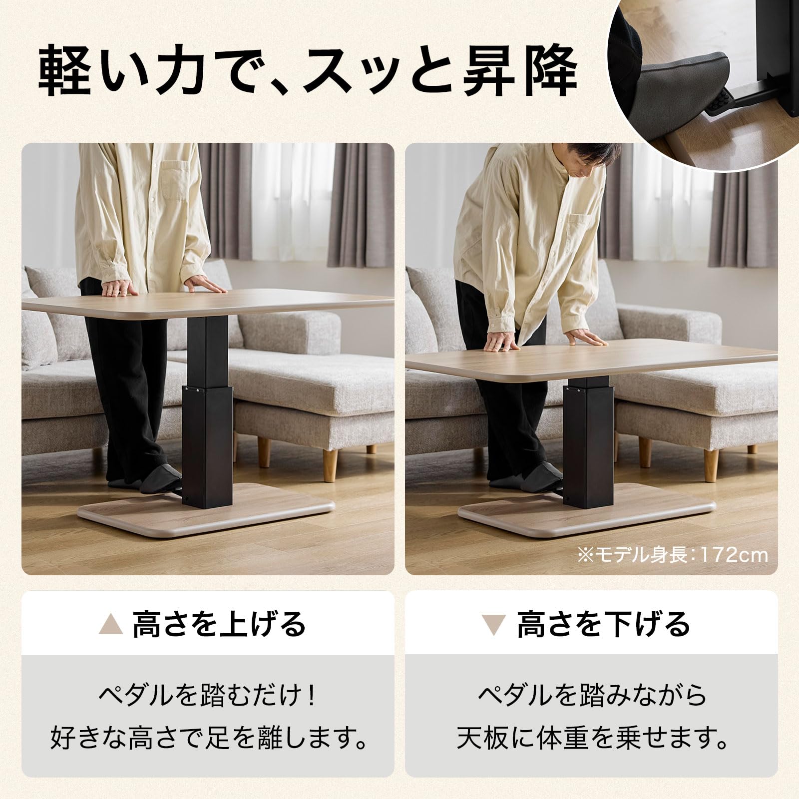 リフティングテーブル　LOWYA ロウヤ 昇降式 鉄脚 木製 Amazon.co.jp: LOWYA ロウヤ 昇降式テーブル ワークデスク ダイニング