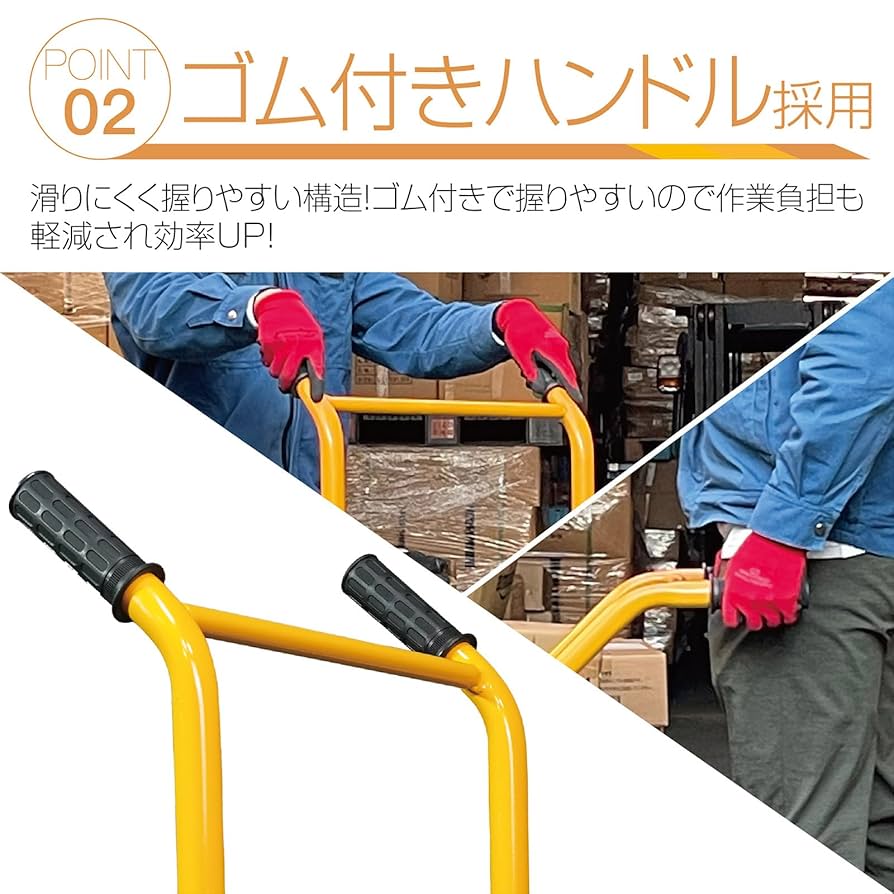 フォークリフト パレット 最大積載量200kg フォーク長さ470mm 1611 ONE STEP ハンドフォークリフト 200kg 最高位900mm フォーク長さ
