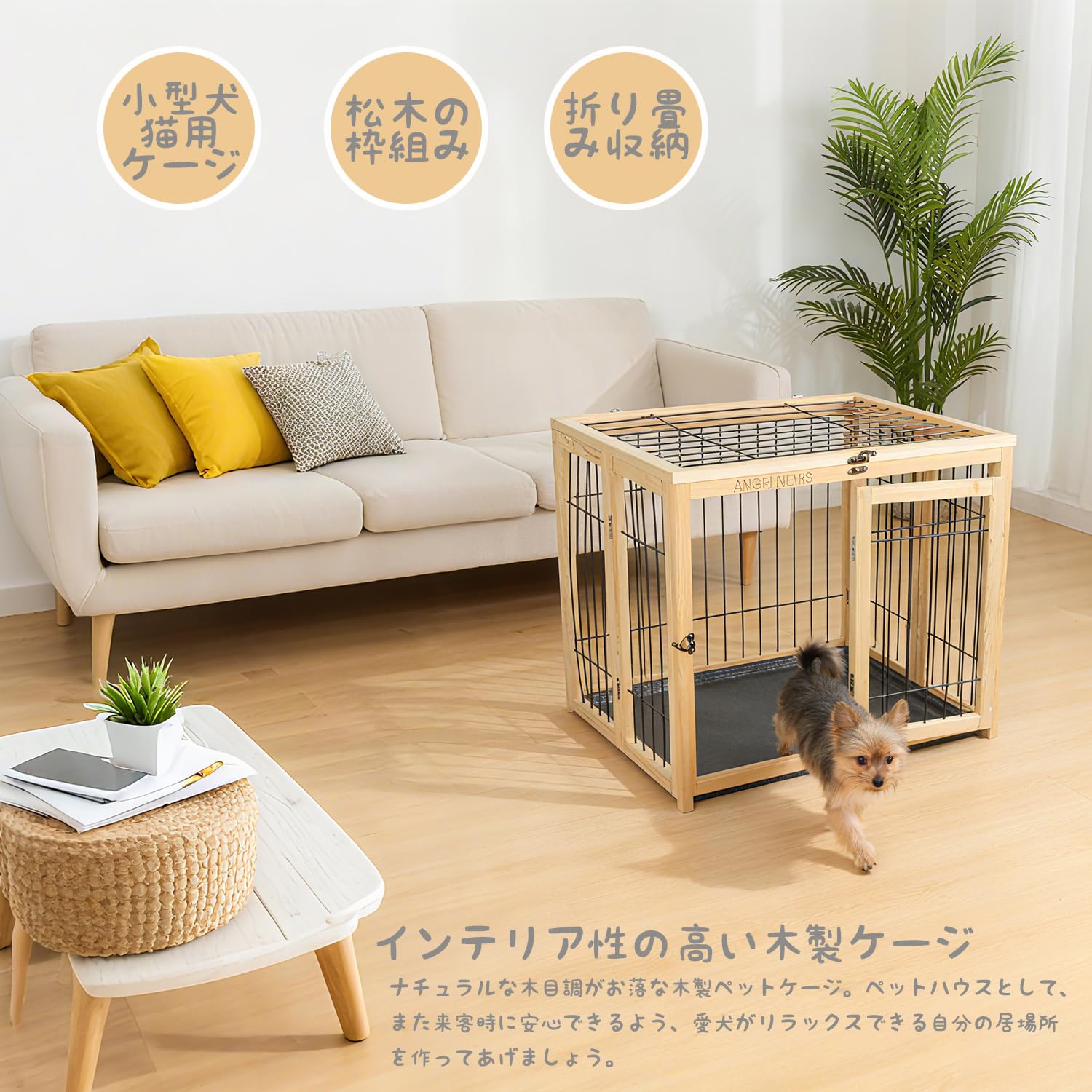 Amazon.co.jp: ペットケージ 犬 ゲージ 猫 ハウス 木製 折りたたみ 