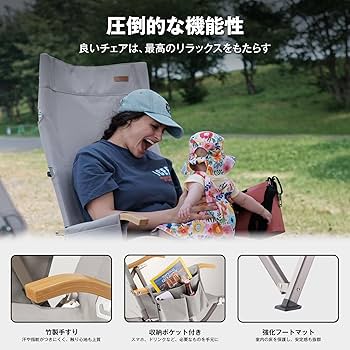 【新品未使用】ICECO 4段階リクライニング式ハイバックチェア Amazon.co.jp: ロースタイル ICECO 4段階リクライニング式