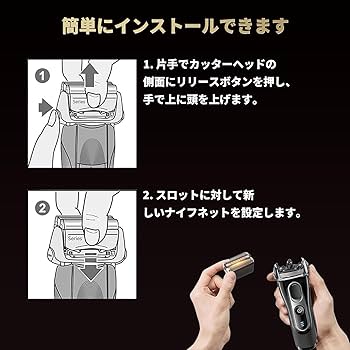 【美品】Braun Series 7 メンズ電気シェーバー（箱・説明書あり） ブラウン電気シェーバーシリーズ7 |Braun JP