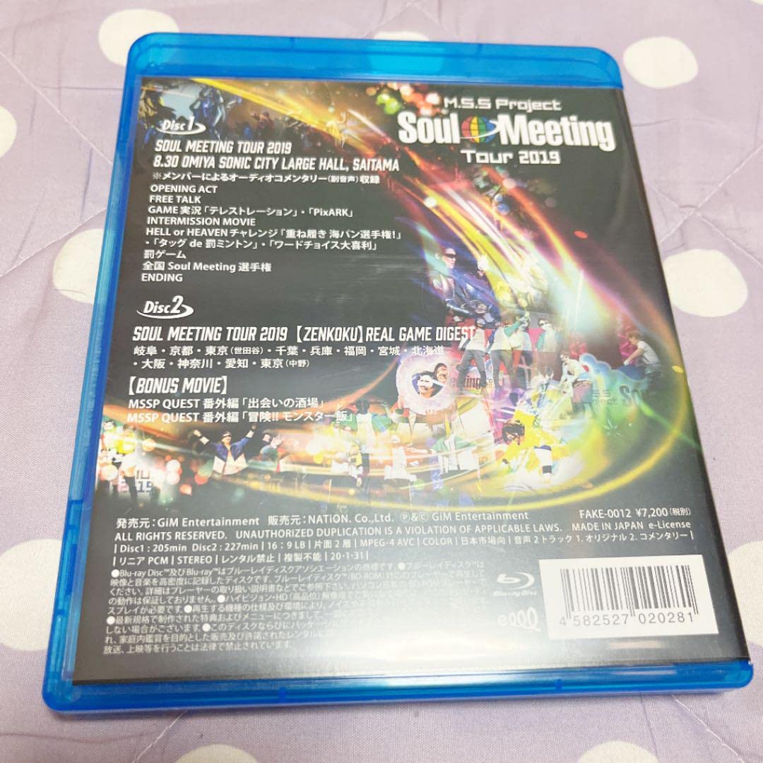 ミッシング・シークレット・プログラム　DVD　MSP ミッシング・シークレット・プログラム DVD MSP The Missing
