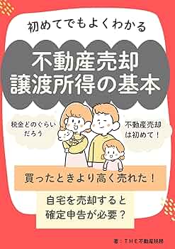 既に売却済みにてご購入は不可となります。 買注文を出していないのに、「未約定買注文額」が表示されている