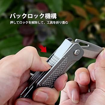 ヴィンテージ多目的ツール 楽天市場】【ポイントアップ中】 13機能 マルチツール 切断 結束
