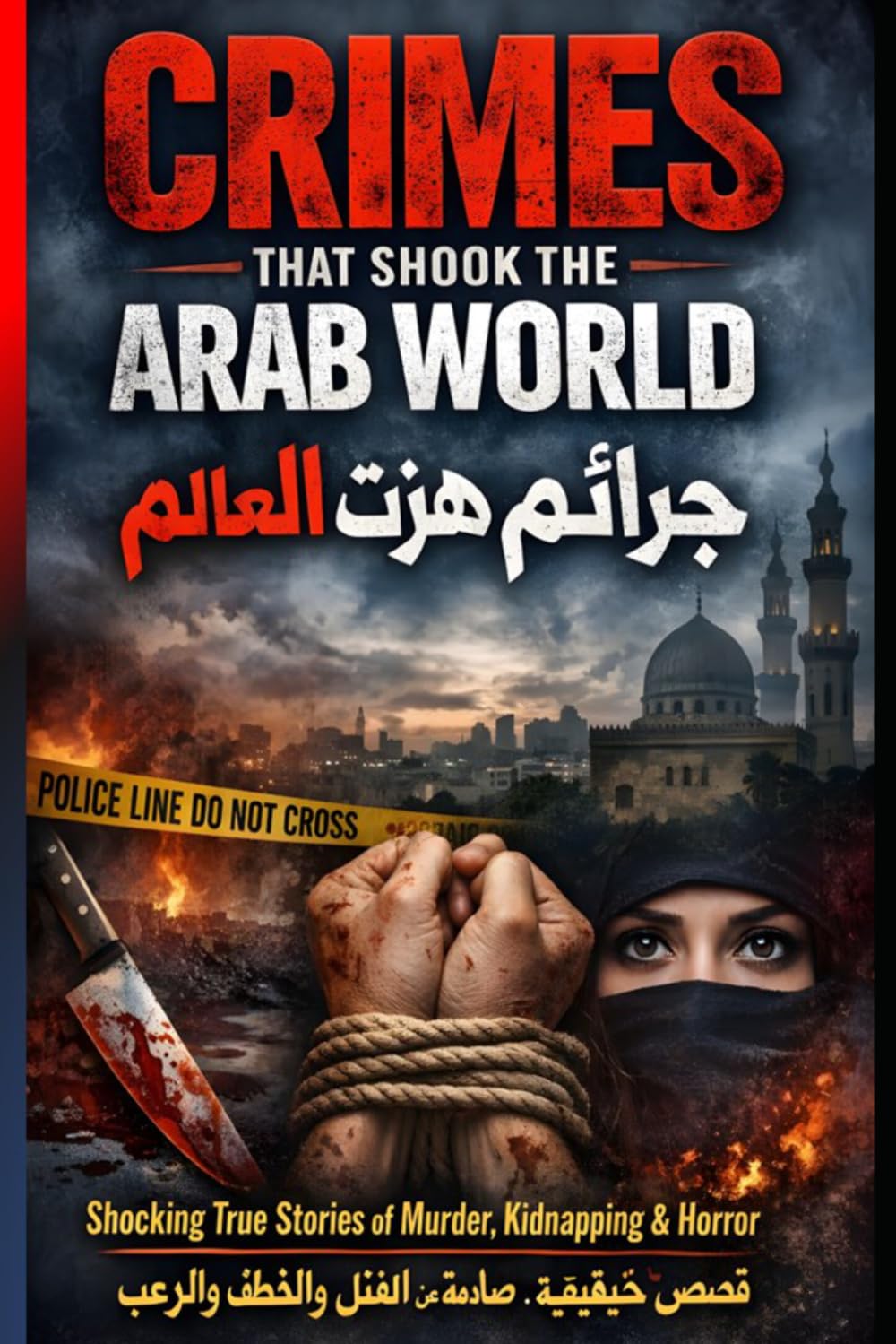 Crimes That Shook the Arab World: Shocking True Stories of Murder, Kidnapping & Horror – Arabic & English