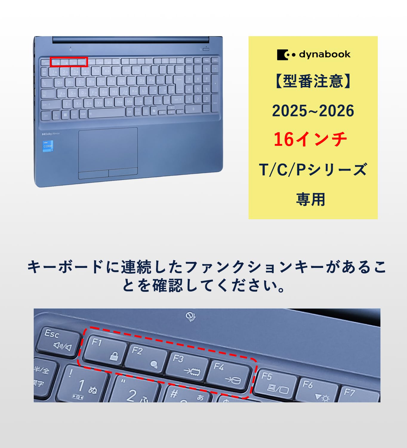 Amazon.co.jp: 2025~2026 Dynabook 16インチ キーボードカバー T/C/P
