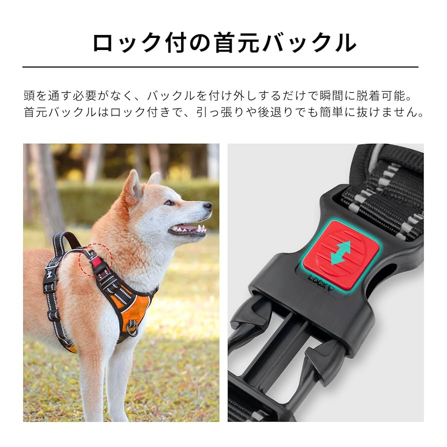 犬用 ハーネス、引っ張り防止 ペット EVAパッド入り 反射材 ハンドル付き L ペット用ハーネス 引っ張り防止 一体式 脱着簡単 反射機能