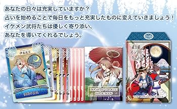Amazon.co.jp: オラクルカード THE BUSHIDO ORACLE 武士道