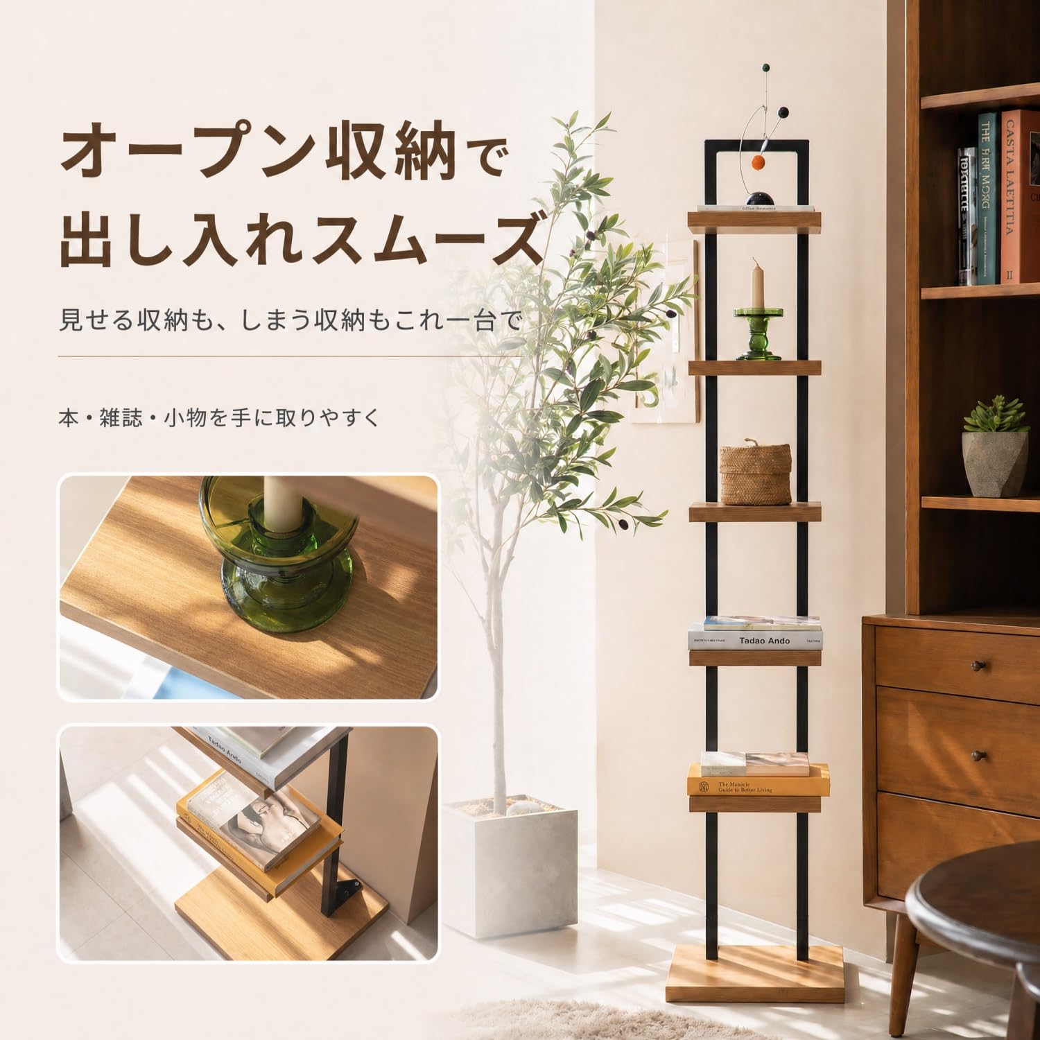 Amazon｜棚 オープンシェルフ 本棚 ラック 6段 スリム 大容量 収納
