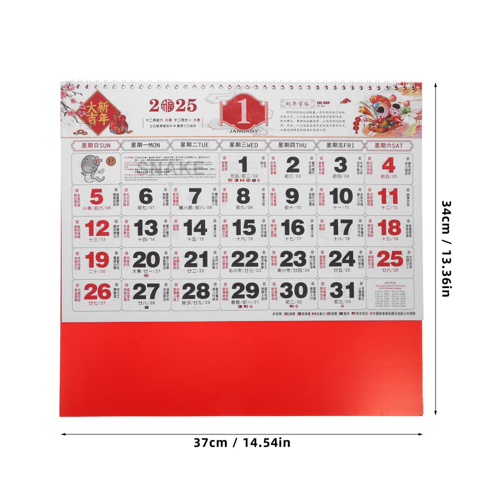 cabilock-2025-chinese-calendar-year-of-the-snake-wall-calendar-chinese-traditional-lunar-calendar-feng-shui-calendar-for-home-office-decoration-b-office-products-amazon-com
