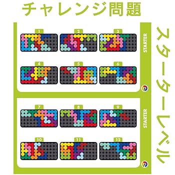 Amazon.co.jp: Smart Games IQパズラープロ 脳トレ パズルゲーム